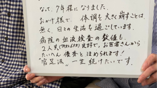 月に一度の施術と日々のセルフケアを継続