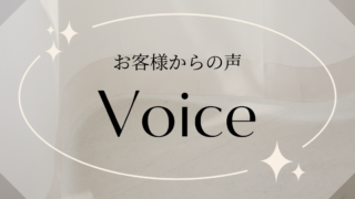 歩くのが楽に♪